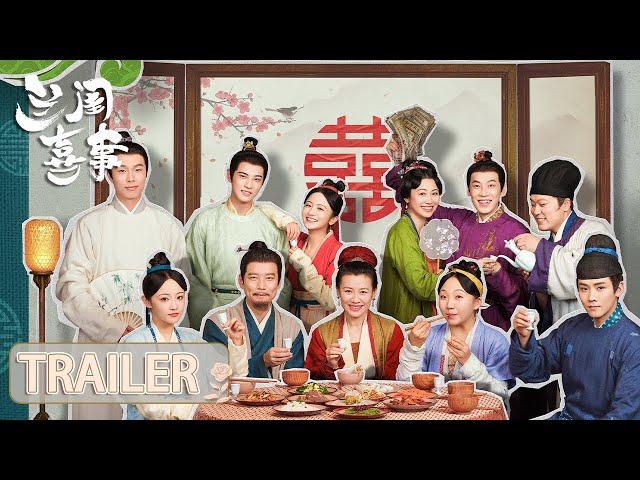 定档预告：鹊传喜报，9月22日准时开播！【兰闺喜事 Hilarious Family】