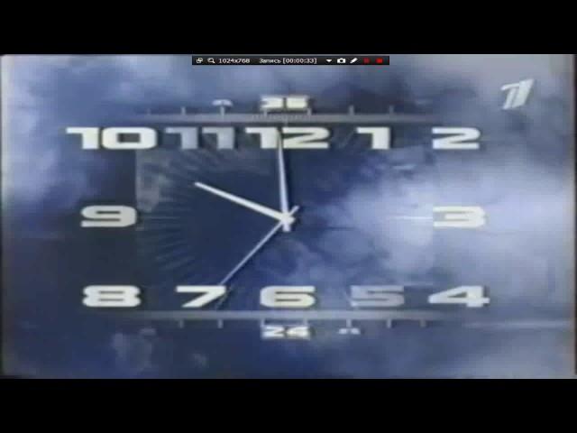 Часы (ЗМД,01.06.2000-н.в.)