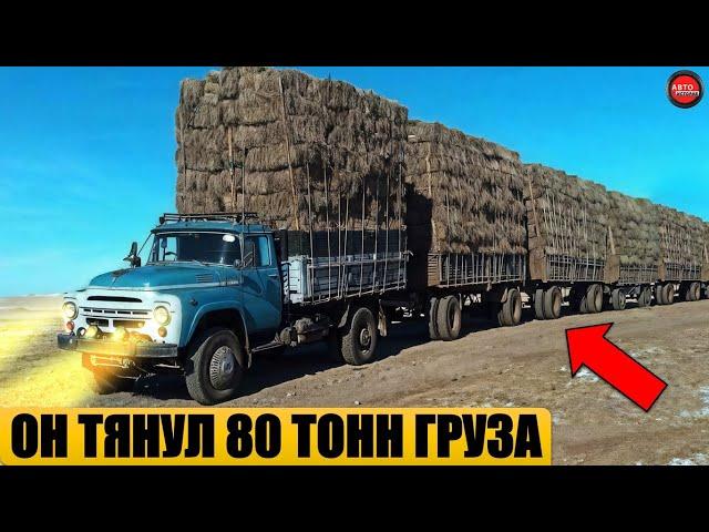 ИСТОРИЯ ГИГАНТСКИХ ГРУЗОВЫХ АВТОПОЕЗДОВ СССР.