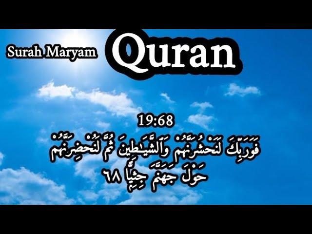 surah Maryam ayat no 68