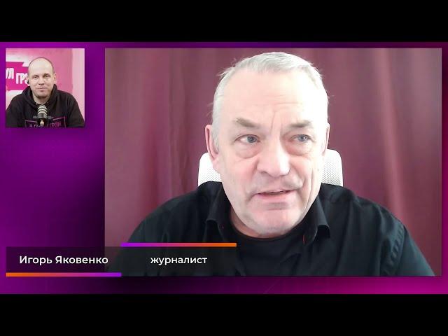 Igor Yakovenko. Interview (2024) Ukrainian News