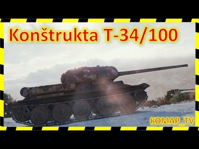 [World of Tanks] Konštrukta T-34/100. Скотина из XNTAY!)))