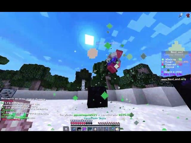 CrystalPvP Dexland kill