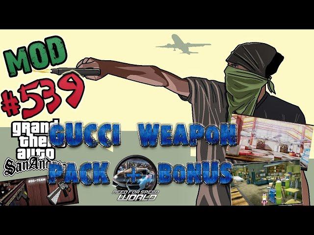 Обзор Модов GTA San Andreas #539 - Gucci Weapon Pack + Need For Speed World Garage