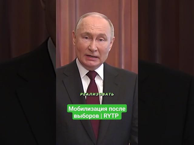 Путин Опять Всех Обманул #shorts