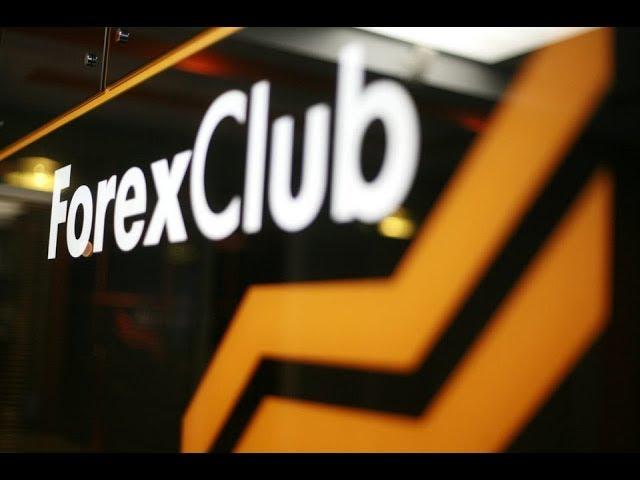 Forex Club - как открыть торговый счет форекс. (Форекс Клуб, Libertex)