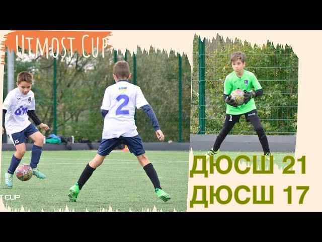 Utmost Cup ДЮСШ 21 - ДЮСШ 17 Київ ( Silver league, група А )