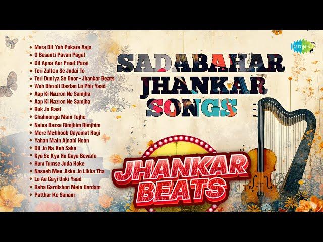 Sadabahar Jhankar Songs | Mera Dil Yeh Pukare Aaja | O Basanti Pavan Pagal | Old Hindi Songs