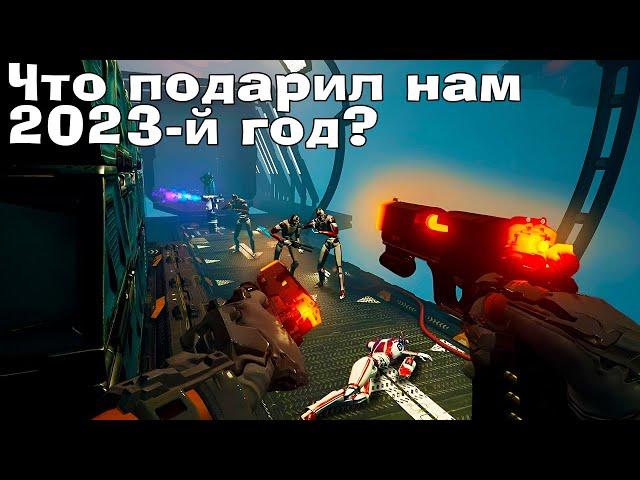 Лучшие VR игры 2023 | Во что поиграть в 2024? ВТОРАЯ часть