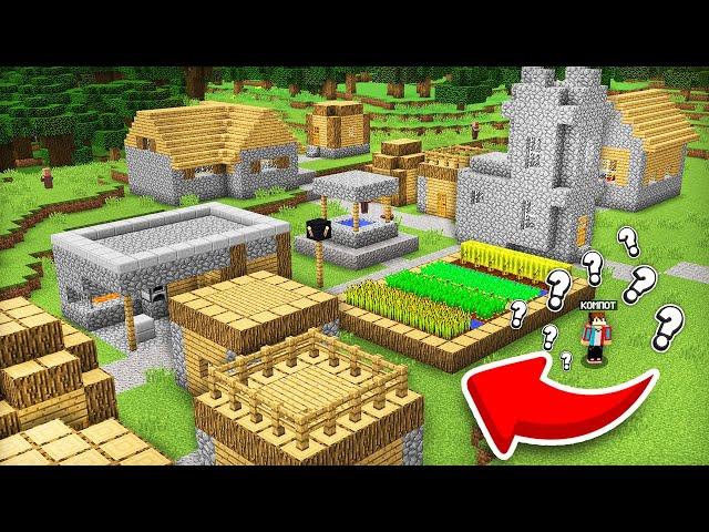 Я СЛУЧАЙНО ПОПАЛ В ЧУЖУЮ ДЕРЕВНЮ ЖИТЕЛЕЙ В МАЙНКРАФТ | Компот Minecraft