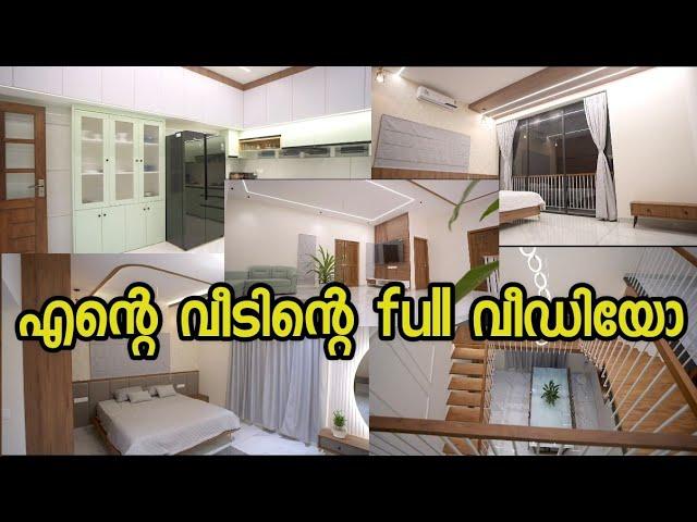 Home Tour | എന്റെ വീടിന്റെ full വീഡിയോ | SK Vlogs - A Mallu Family