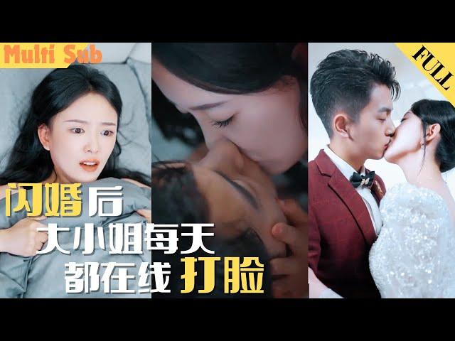 【Full Movie】Betrayed by Her BF, She Married a Beggar, Unawared of He's a Billionaire! #shortdrama