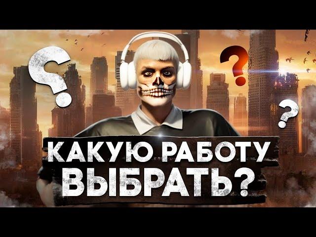 КАКАЯ РАБОТА ЛУЧШЕ В ГТА 5 РП? / РЕКОРДНАЯ РАБОТА НА ГРАНД РП / GRAND RP