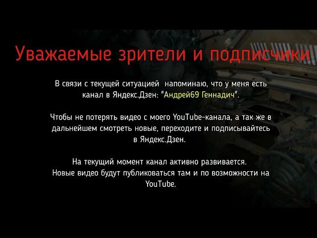 Подписывайтесь на Дзен и группу ВКонтакте