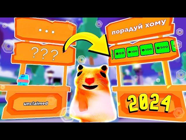 КАК СОЗДАТЬ ГЕЙМПАС в 2024 ГОДУ! НА ТЕЛЕФОНЕ И КОМПЬЮТЕРЕ в ПЛИЗ ДОНАТ/Roblox