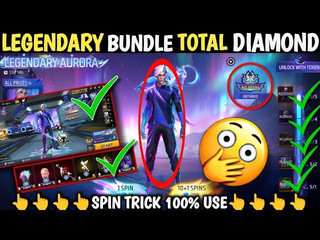 NEW LEGENDARY AURORA BUNDLE MEIN KITNA DIAMOND LAGEGA NEW TOKEN TOWER LEGENDARY BUNDLE NEW EVENT FF