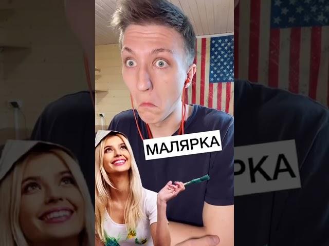 Как теперь слушать эти песни #курчанов #shorts #мем #английский #tiktok