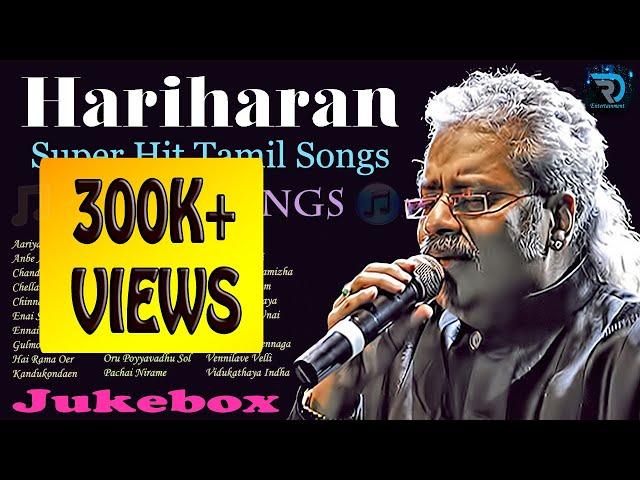 Hariharan | Re-post | Jukebox | Melody Songs | Tamil Hits | Tamil Songs | Non Stop