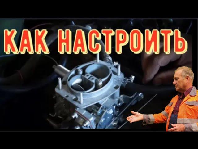  Ваз 2106 плохо заводится и плавают обороты.