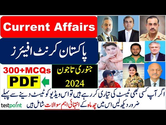 Complete Pakistan Current Affairs from January to June 2024 with PDF