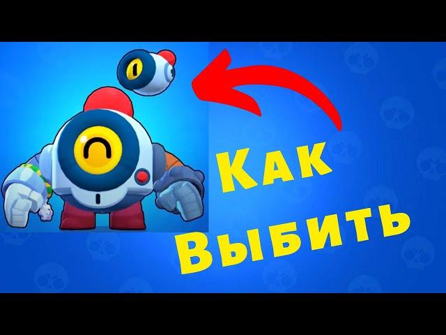 Как Выбить НАНИ В Бравл Старс - Игровой [BS]