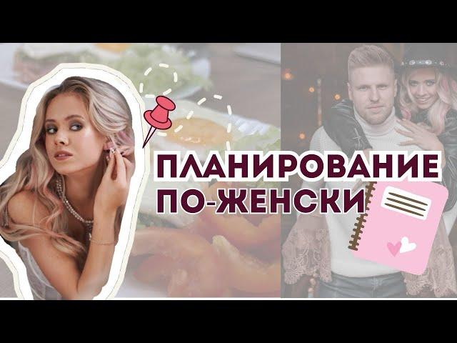 КАК ИЗМЕНИТЬ СВОЮ ЖИЗНЬ ЗА пару недель? Семья, деньги, тело, хобби 