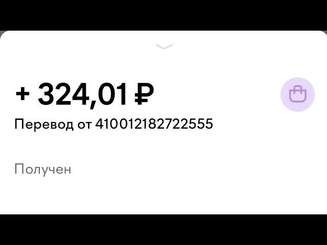 ПРОСТОЙ ЗАРАБОТОК В ИНТЕРНЕТЕ БЕЗ ВЛОЖЕНИЙ/Как заработать деньги