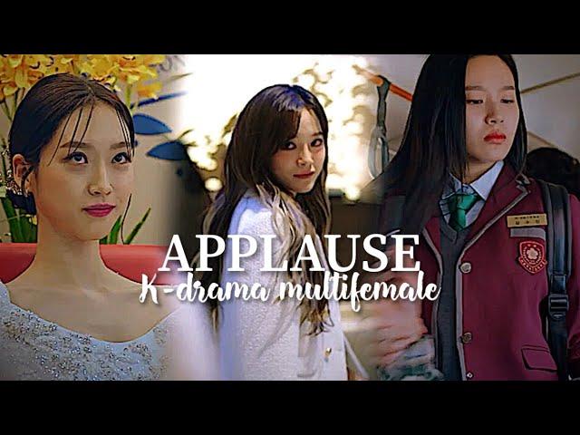 APPLAUSE || K-drama multifemale [𝐹𝑀𝑉]