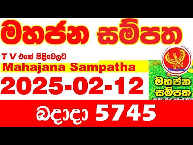 Mahajana Sampatha 5745 2025.02.12 Today nlb Lottery Result අද මහජන සම්පත ලොතරැයි ප්‍රතිඵල Show