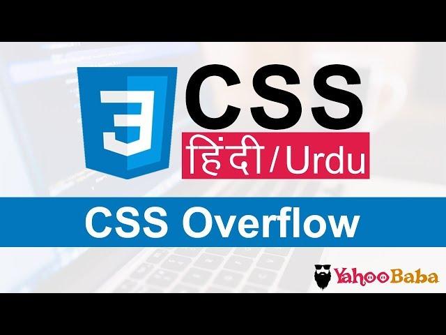 CSS Overflow Tutorial in Hindi / Urdu