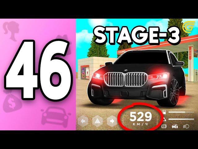 ПУТЬ БОМЖИХИ на ГРАНД МОБАЙЛ С НУЛЯ #46 - Поставила STAGE 5 на ЭТО??? в GRAND MOBILE