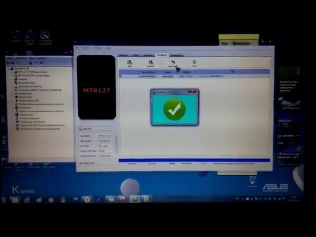 2.#Планшет_GS700 -"как слить ROM Backup программой SP Flash Tool"