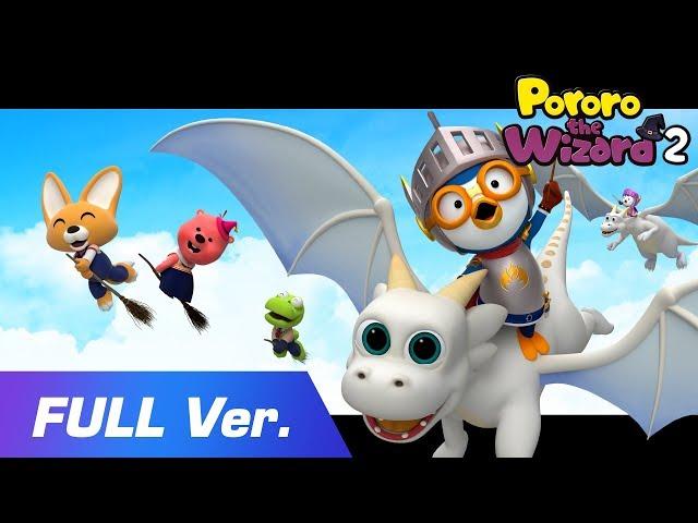  Pororo the Wizard 2 FULL MOVIE l Halloween Movie Show for Kids l Pororo Movie Full Ver.