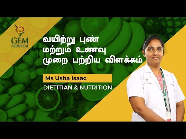 Diet and Lifestyle modification can heal your Peptic Ulcer | Ms. Usha Isaac | Dietitian & Nutrition