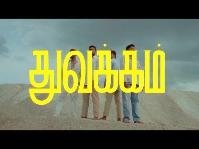 Thuvakkam - Voltage B (Official Music Video) Directed by Viky Pup