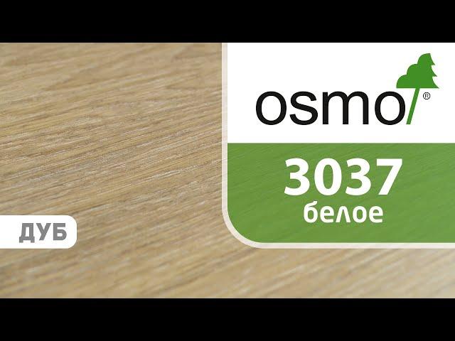 Osmo Top Oil 3037 White