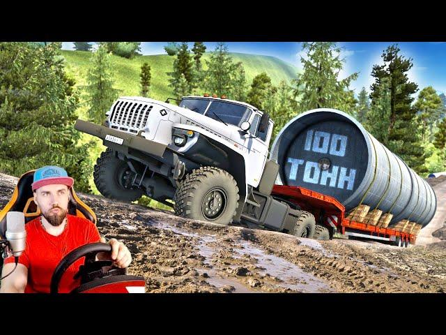 УРАЛ ТАЩИТ 100 ТОНН? - СУРОВАЯ РОССИЯ ETS 2