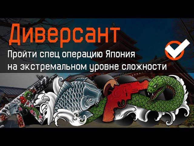  ПОЛУЧИЛ ВСЕ ДОСТИЖЕНИЯ ЯПОНИИ ВАРФЕЙС l WARFACE !