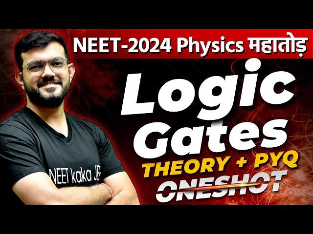 Physics महातोड़ | Logic Gates | AJ Sir Physics | NEET 2024 One Shot | Class 12