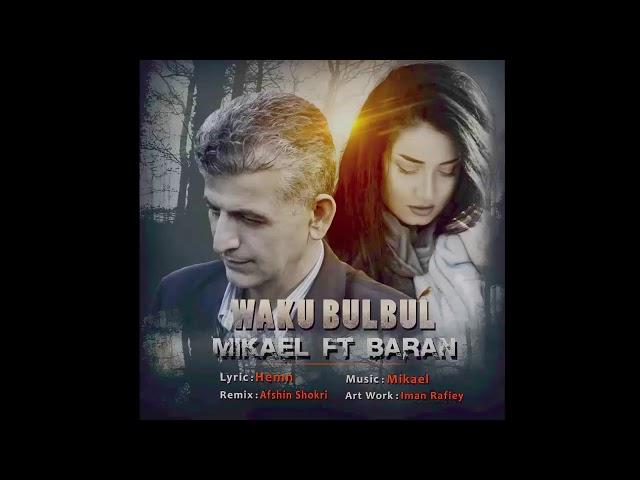 Mikael W Baran 2017 English Translation Xoshtrin Gorani Kurdi (Kurdish Song)