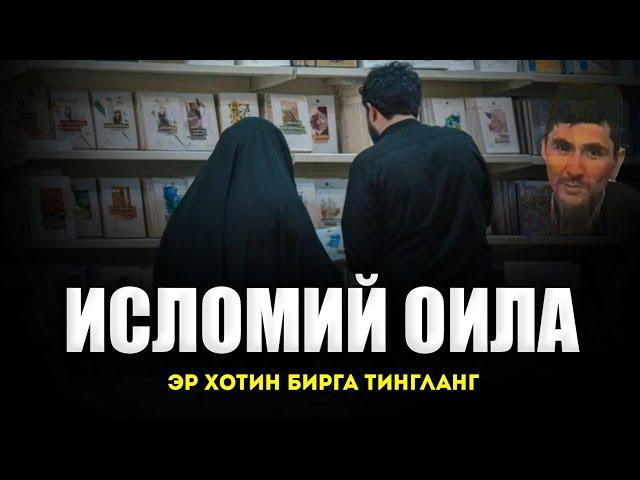 Абдуллох Домла-Иймон лаззати! (эр хотин бирга тингланг)-Abdulloh Domla #abdullohdomla #namoz #zikr