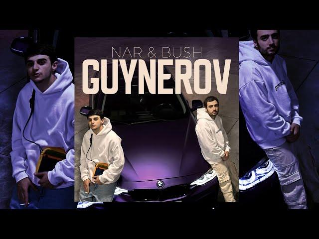 NAR & BUSH - GUYNEROV (Official Audio 2024)