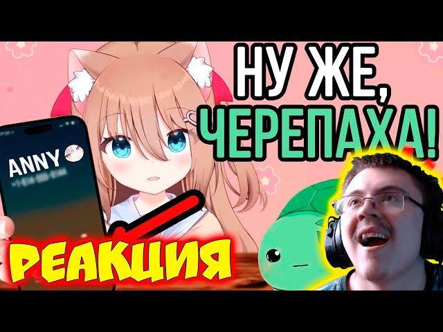 НЕЙРО - ЛУЧШИЙ ШИППЕР! Neuro-sama на русском. ( Neuro-Blin | Переводы Neuro-sama ) | Реакция