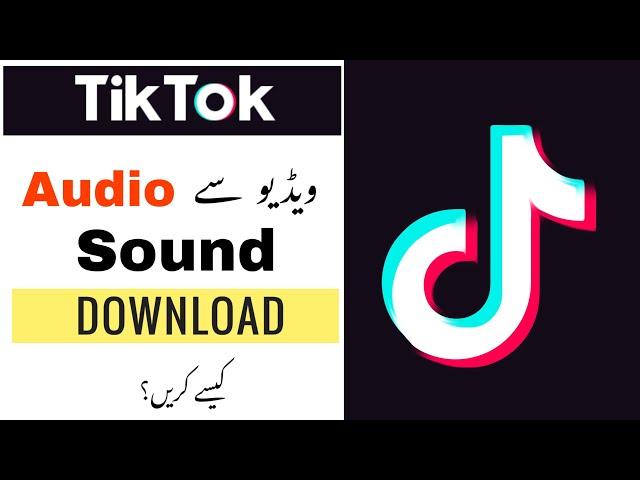 How to Download Audio Sound from Tiktok Video? Tiktok se audio kaise download kare?