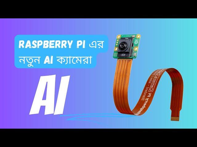 Raspberry Pi AI Camera Unboxing - Complete Setup and First Look