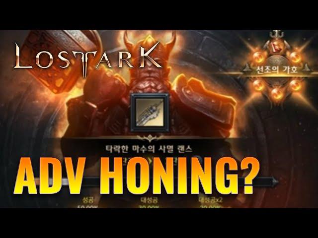 Advance Honing is so crazy in Lost ARK