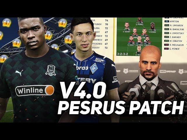 ПАТЧ с РПЛ на СЕЗОН 21/22 для PES 2021 / PESRUS PATCH 4.0 ОБЗОР