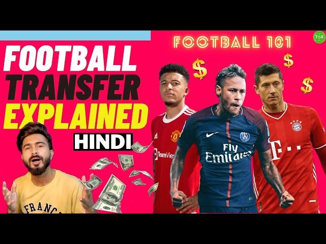 How Football Transfer Works in Modern Football | Football 101 #4