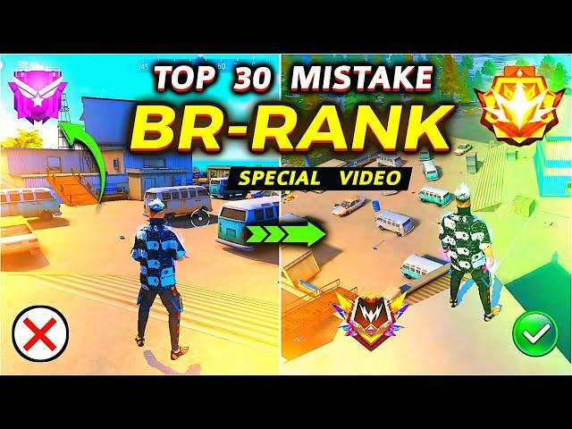 BR Rank Mistakes | BR rank Push trick | BR Rank Tips and Tricks | BR rank Glitch 2024 - BR rank