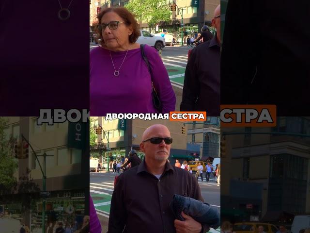 Спросили американцев о русскоязычных друзьях — удивительные ответы!